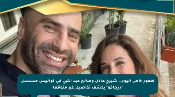 ظهور خاص اليوم.. شيرى عادل وصالح عبد النبي في كواليس مسلسل “ديجافو” يكشف تفاصيل غير متوقعة